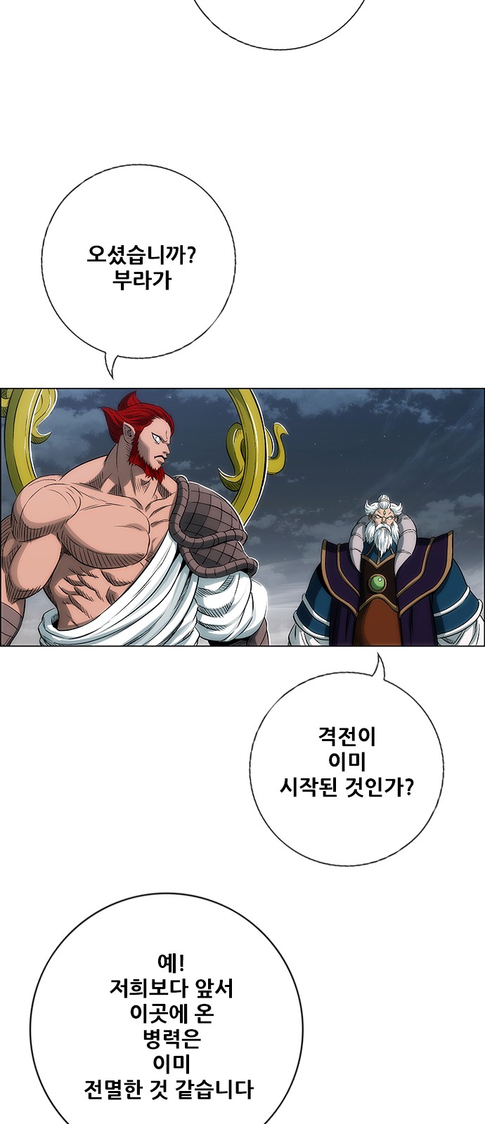 59 페이지