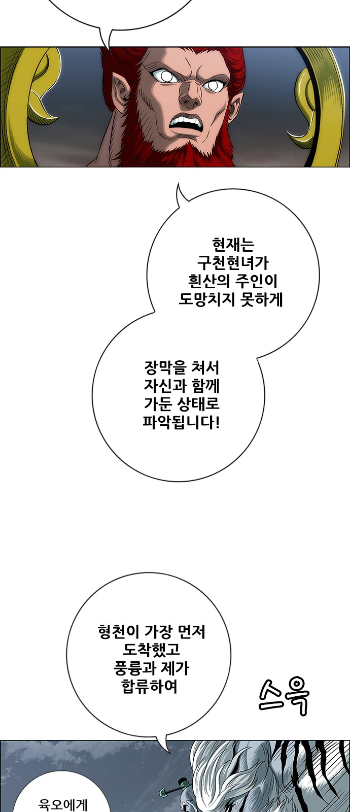 60 페이지