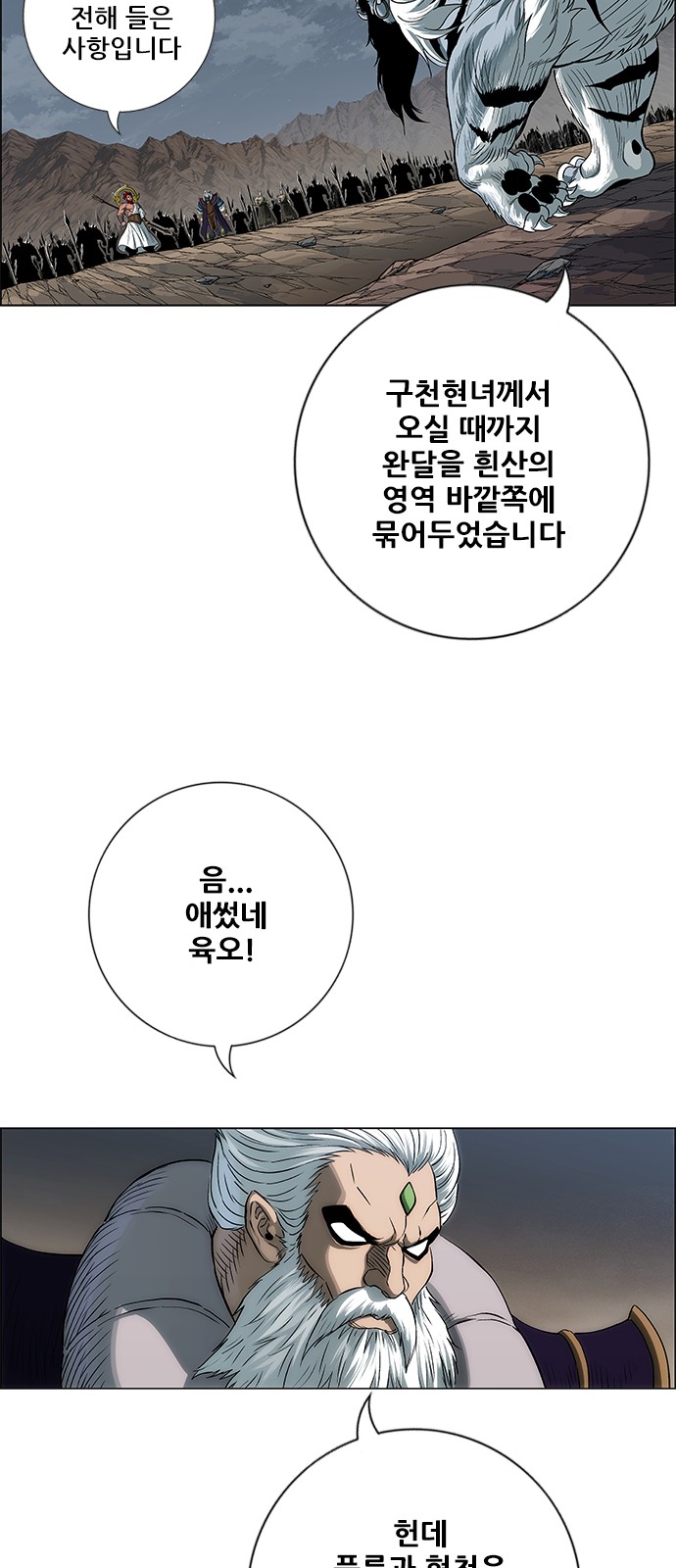 61 페이지