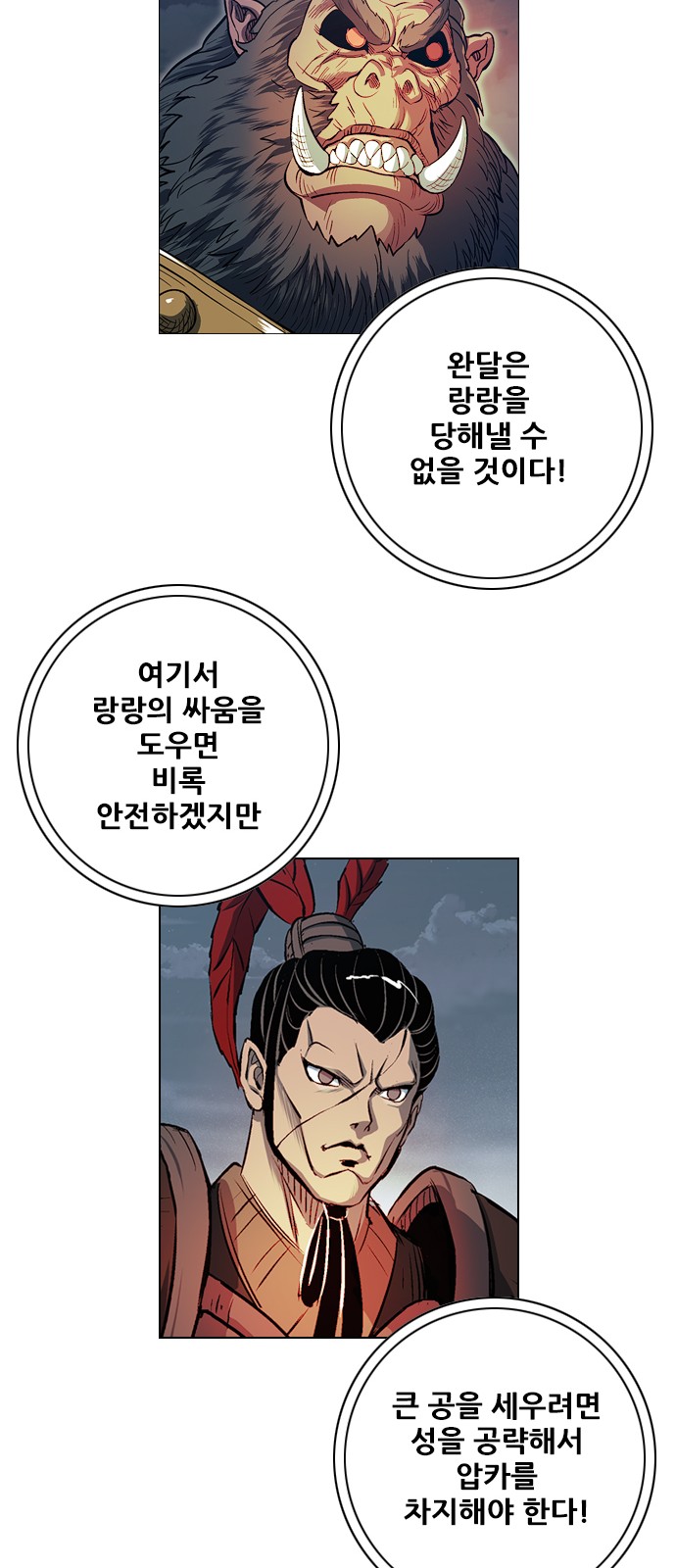 64 페이지