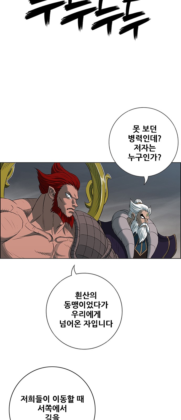 66 페이지
