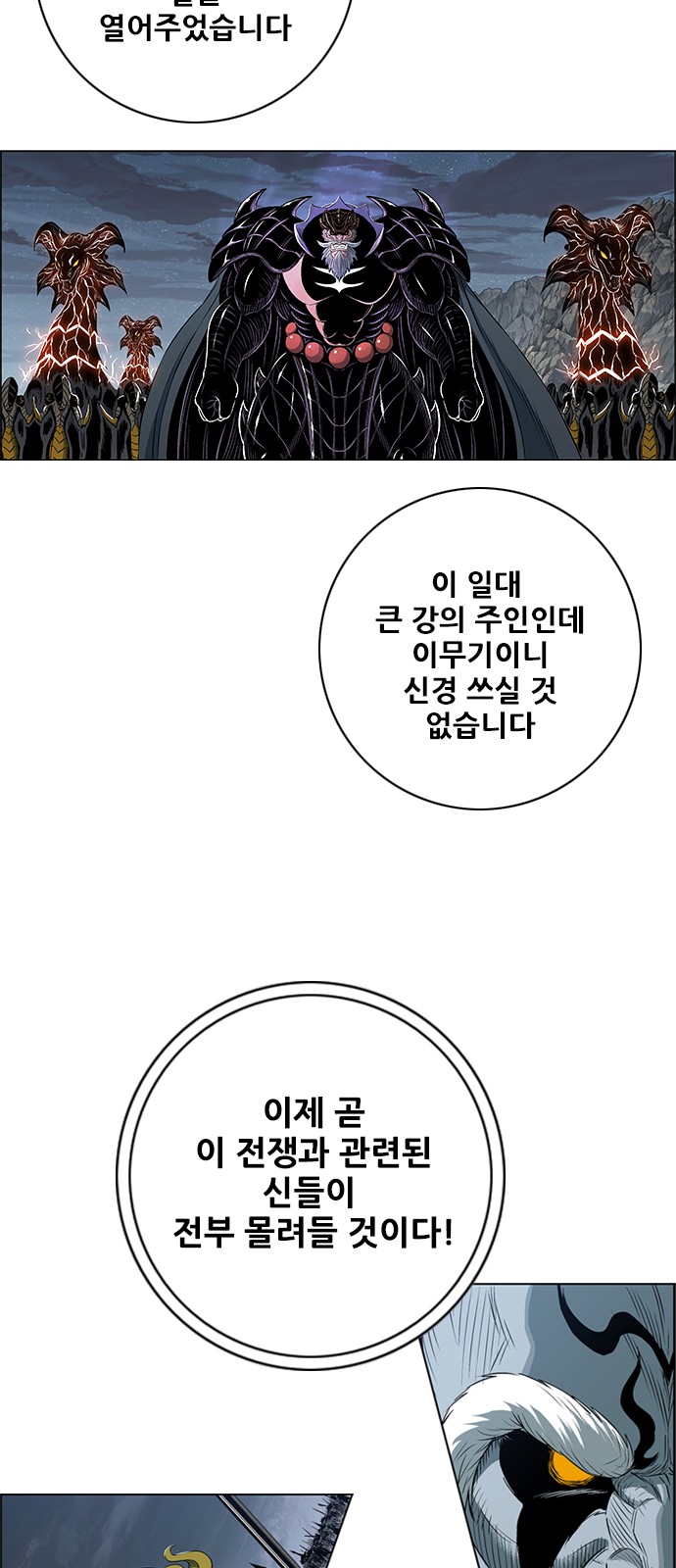 67 페이지