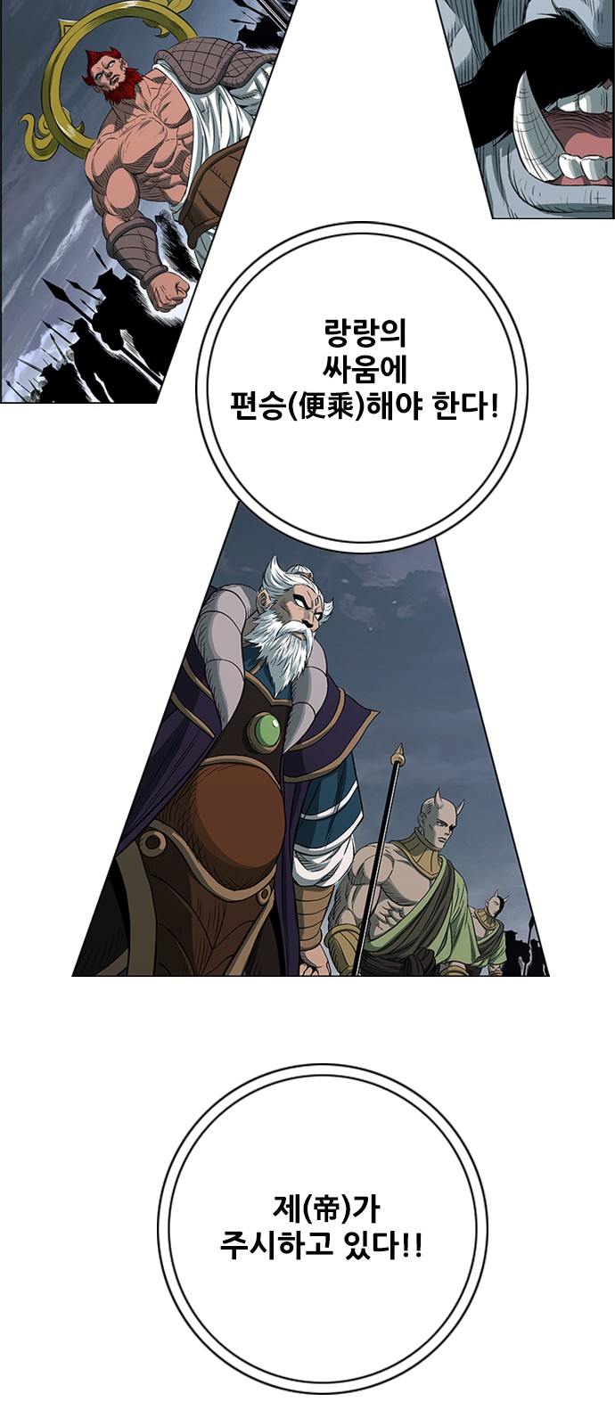 68 페이지