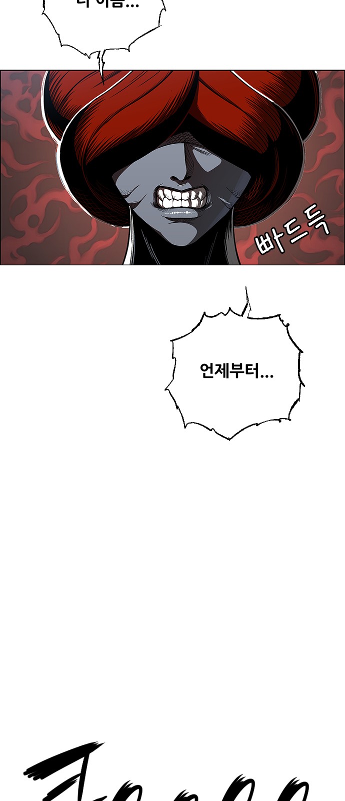 80 페이지