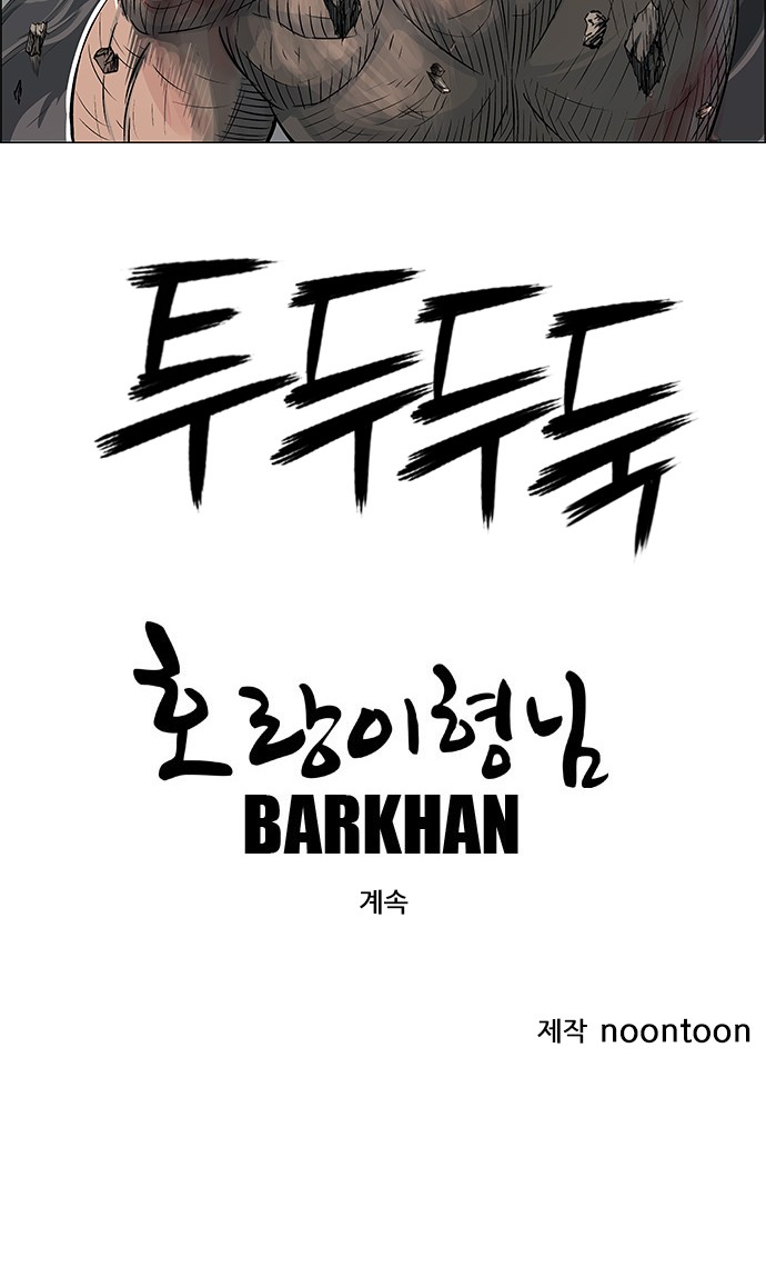 82 페이지