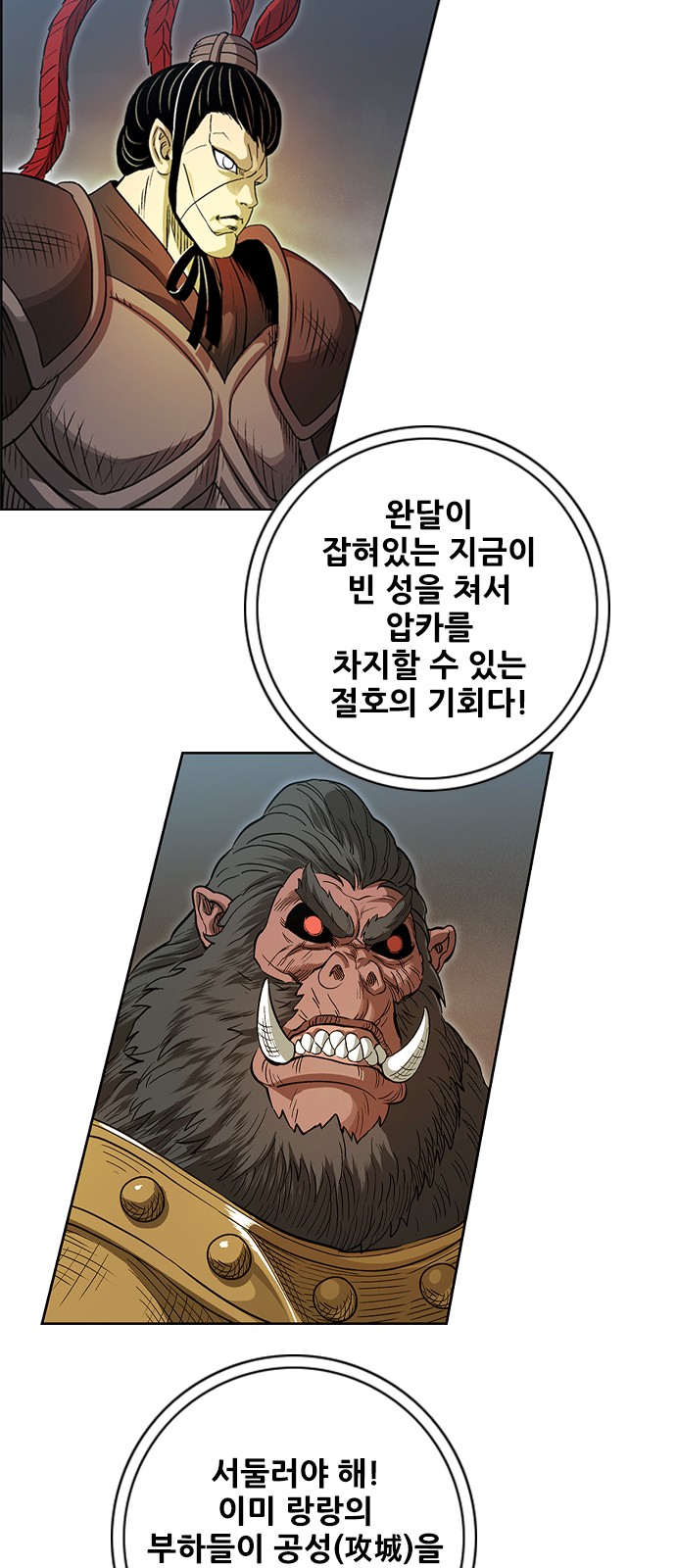 16 페이지