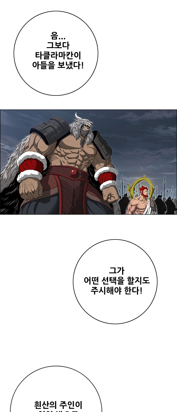 20 페이지