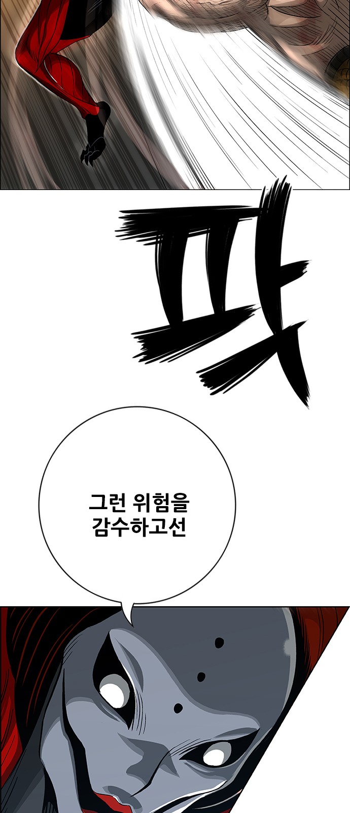 36 페이지