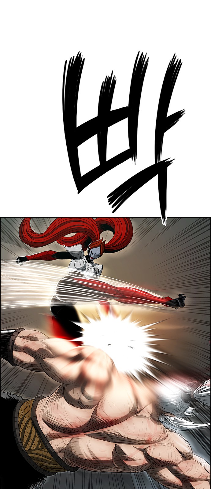 38 페이지