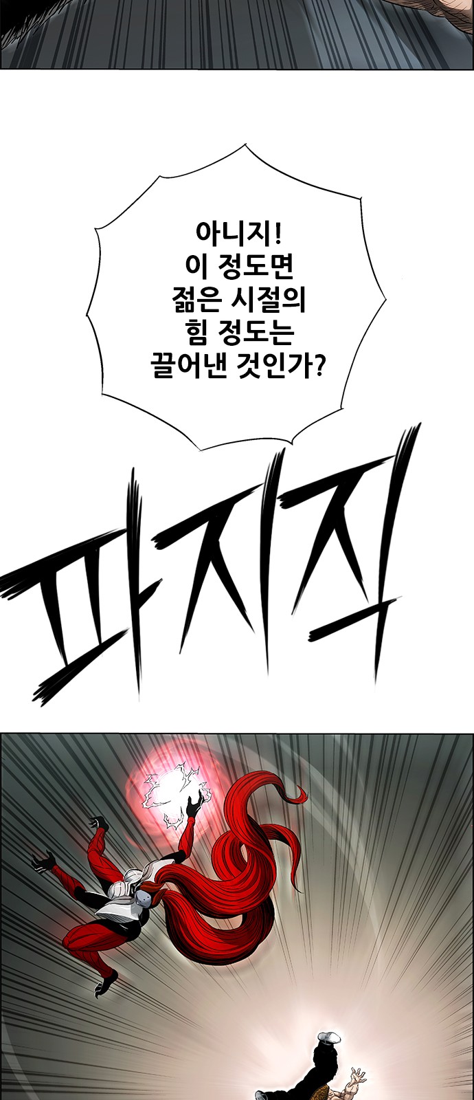 39 페이지