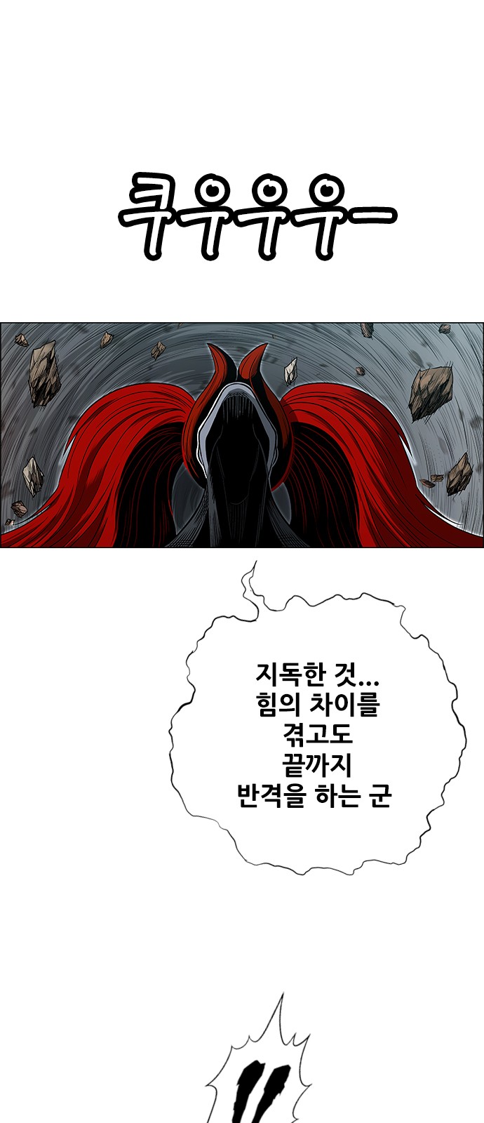 49 페이지