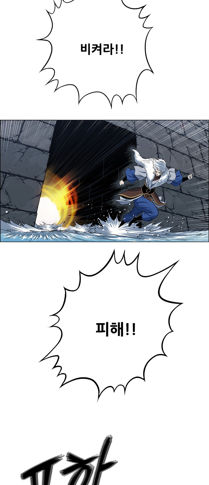 65 페이지