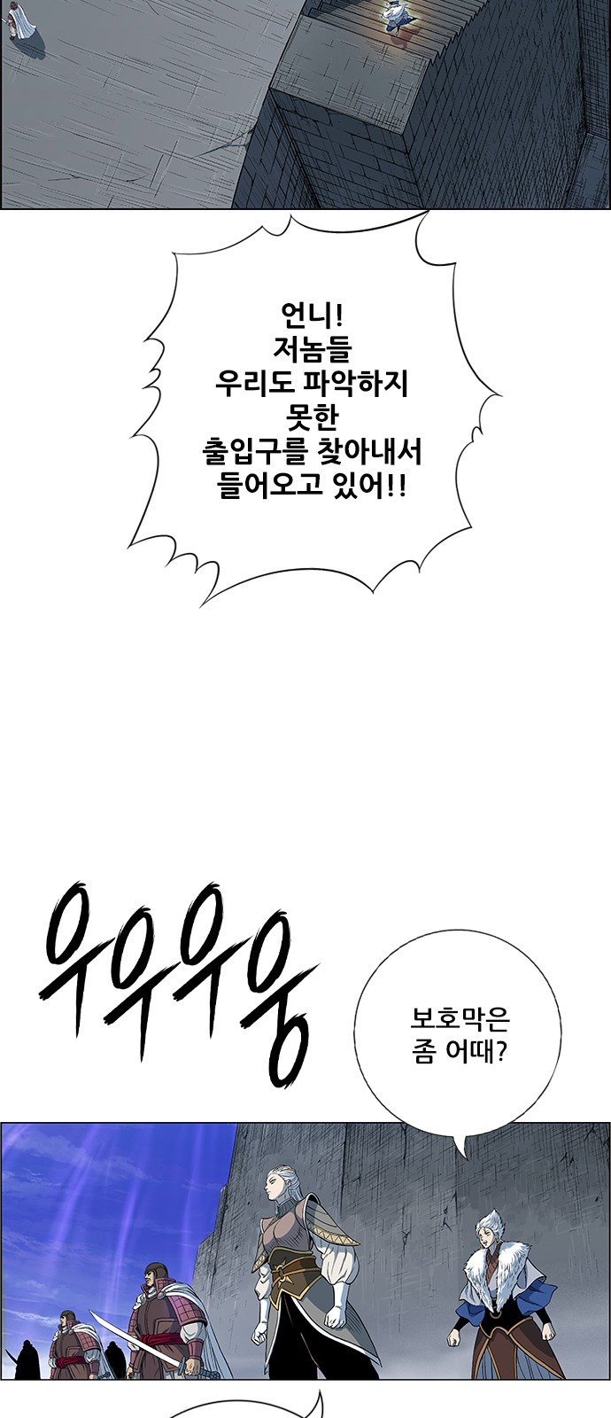 70 페이지