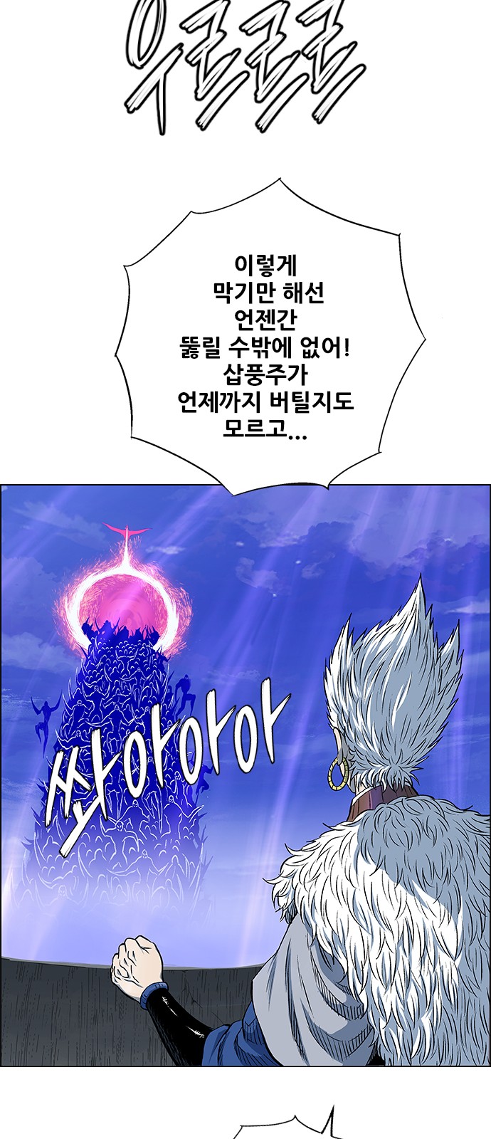 72 페이지