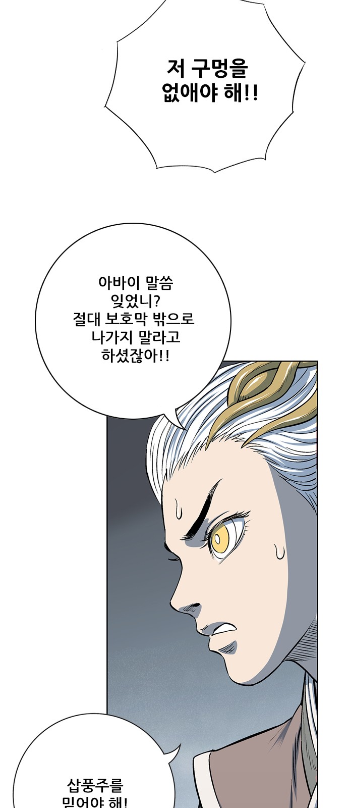 73 페이지