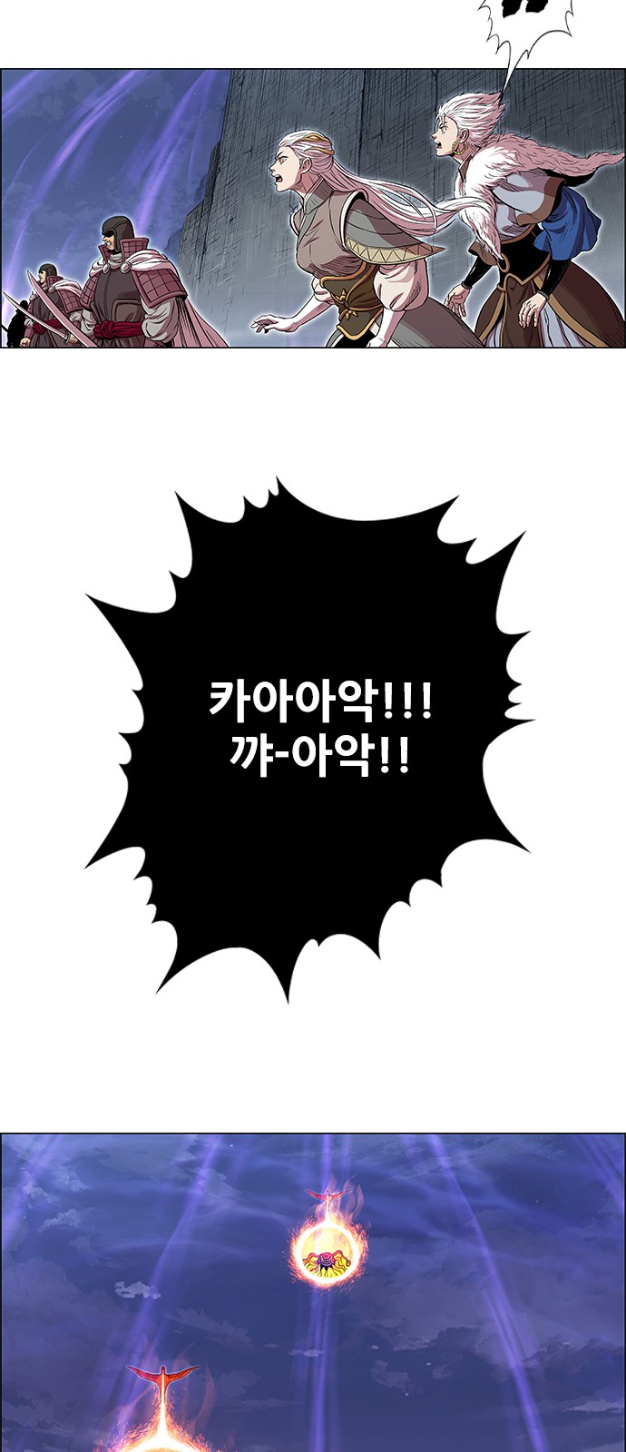 77 페이지
