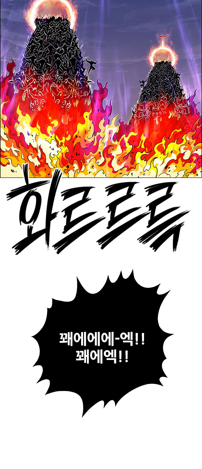78 페이지
