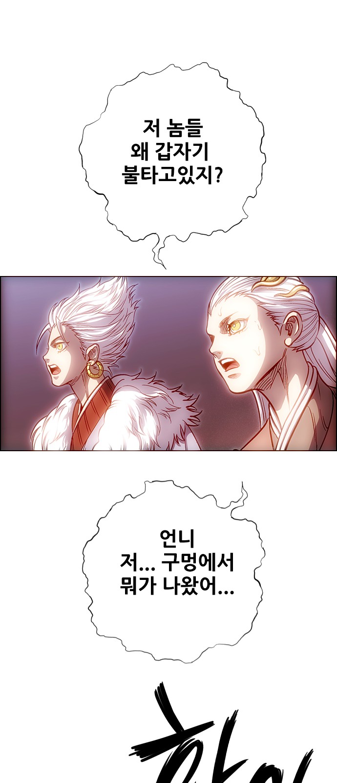 79 페이지