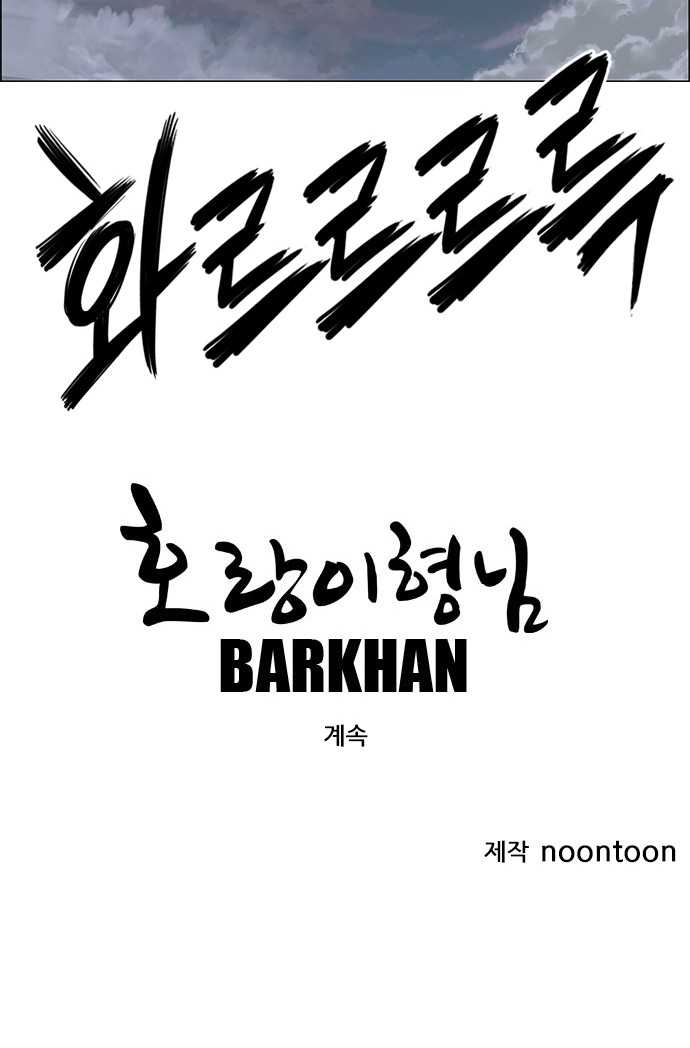 81 페이지