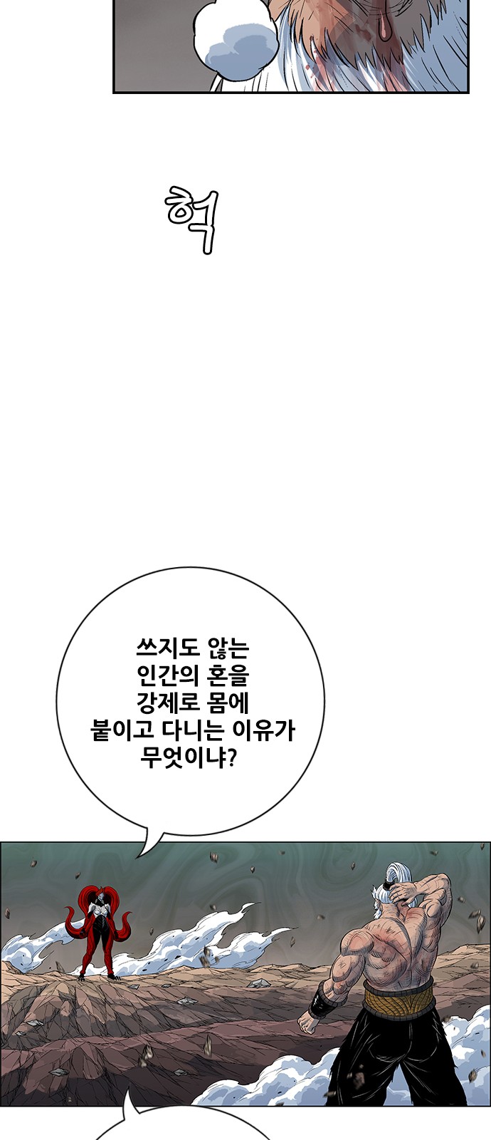 39 페이지