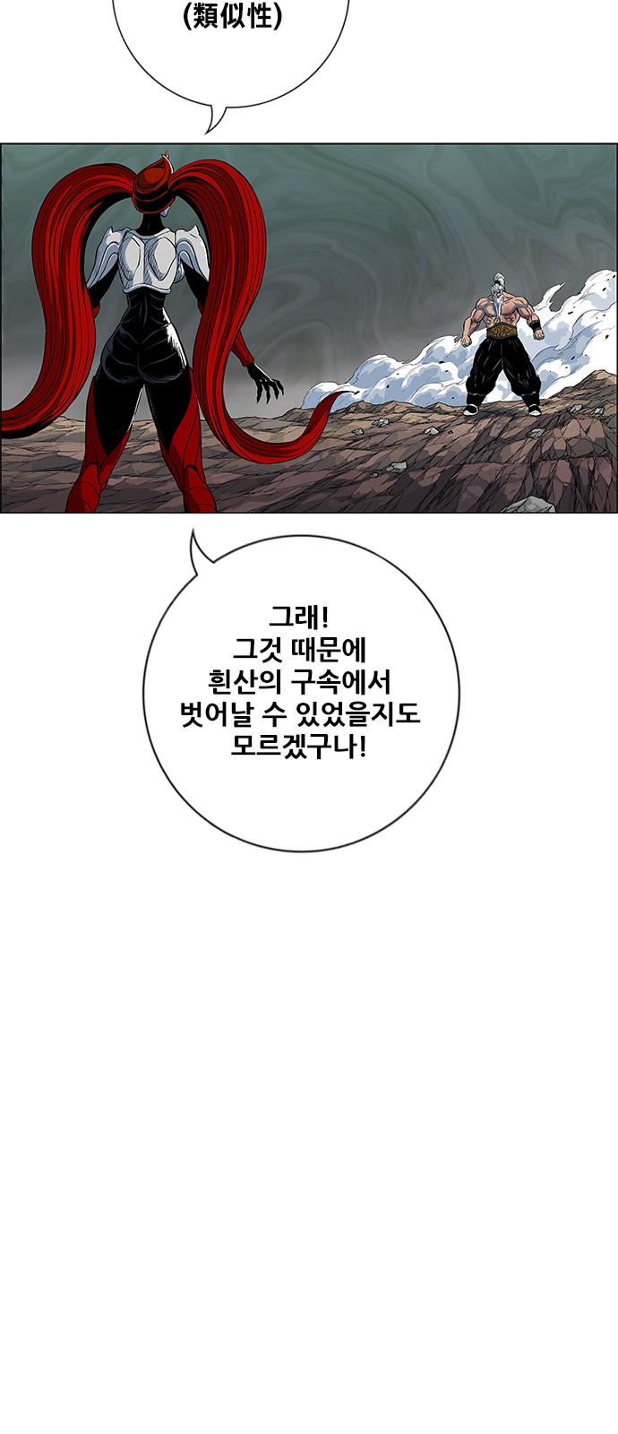 42 페이지