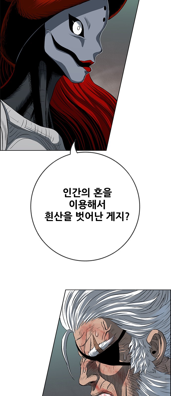 44 페이지