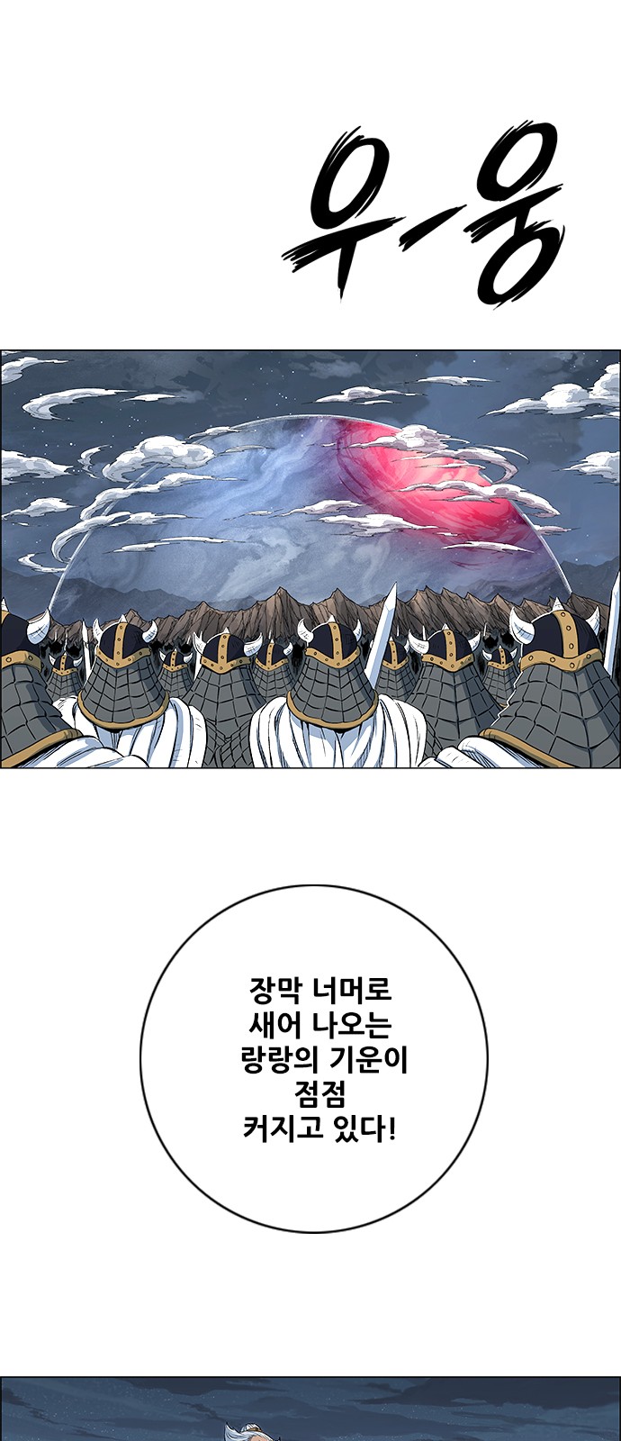 52 페이지
