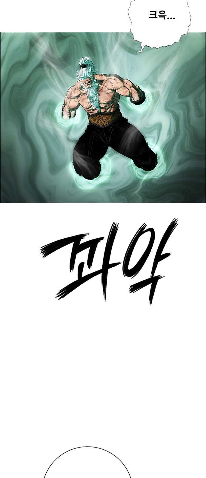 54 페이지