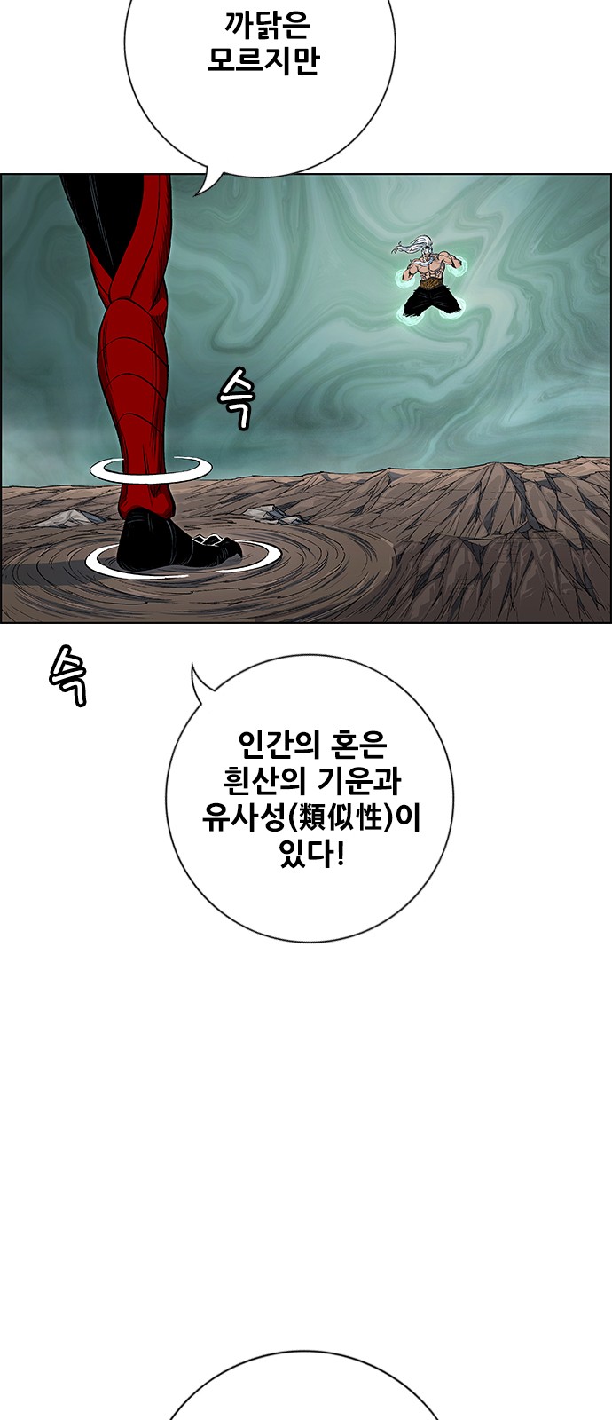 55 페이지