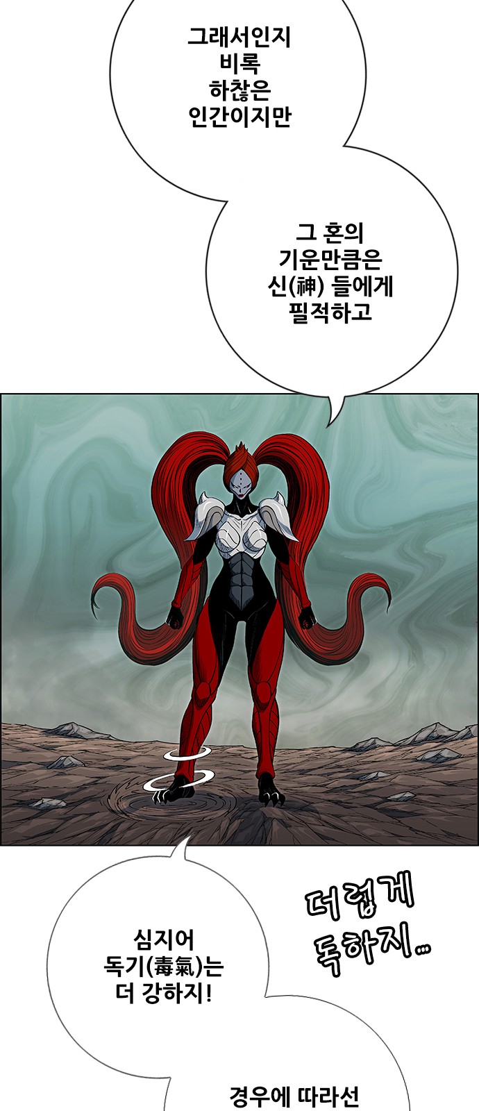 56 페이지