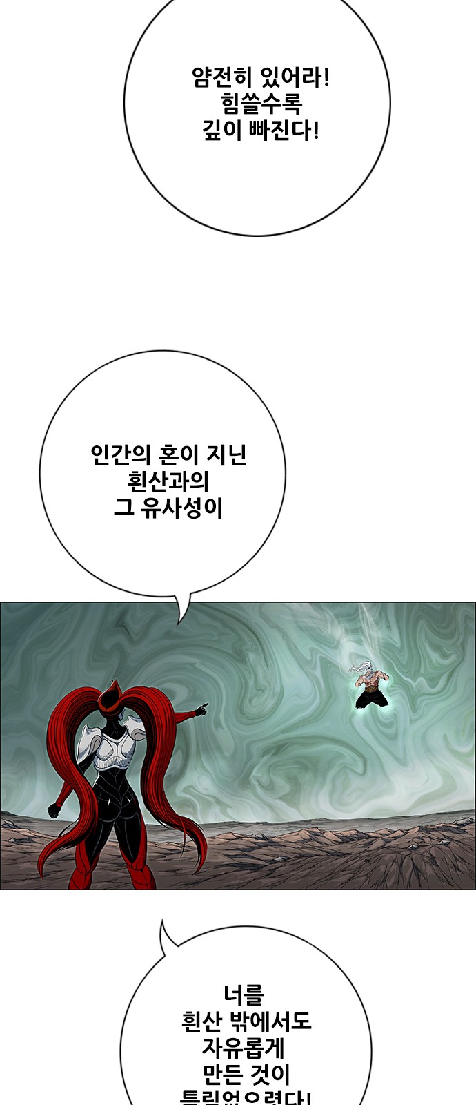 59 페이지