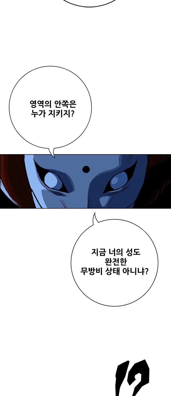 63 페이지
