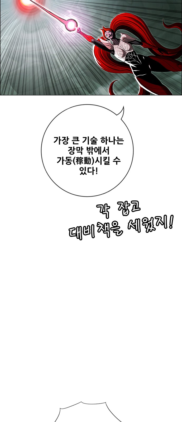 65 페이지