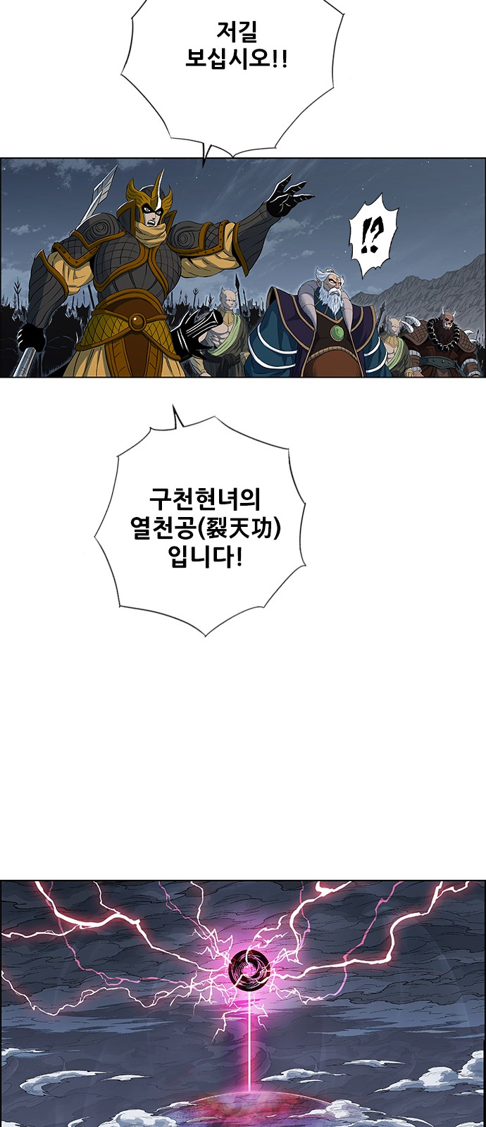 66 페이지