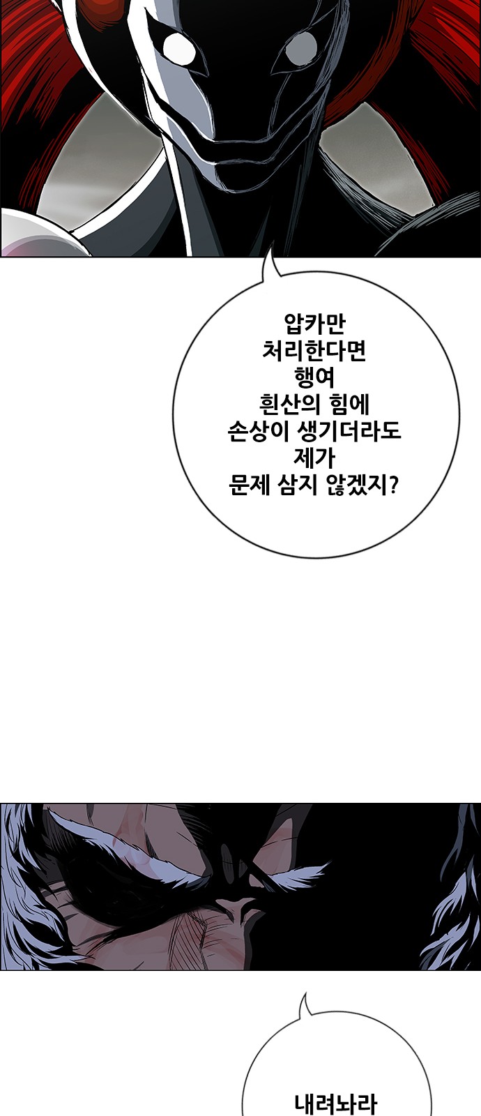 68 페이지