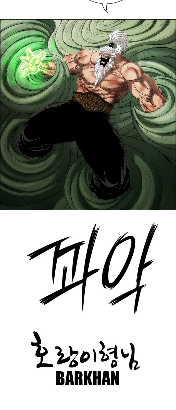 73 페이지