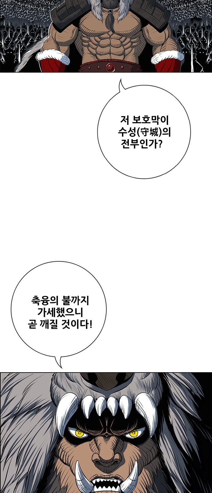 76 페이지