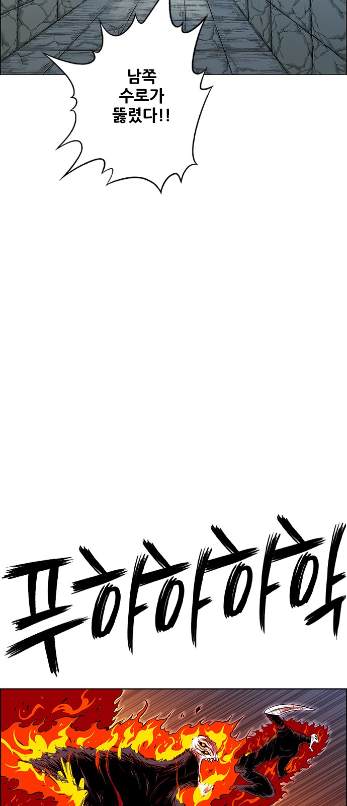 80 페이지