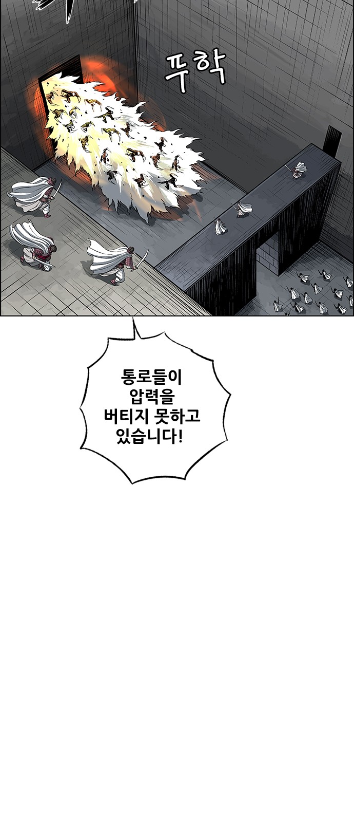 82 페이지