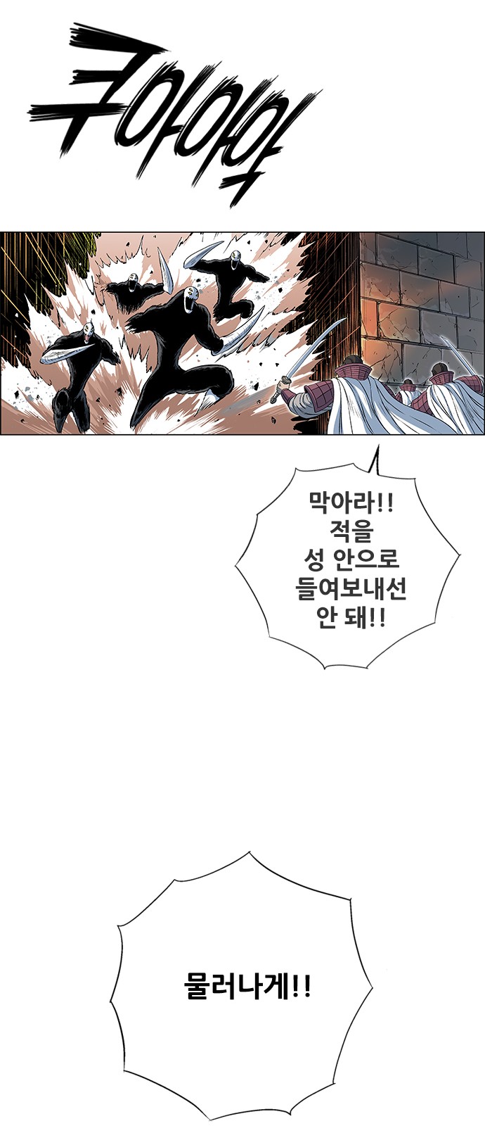 83 페이지