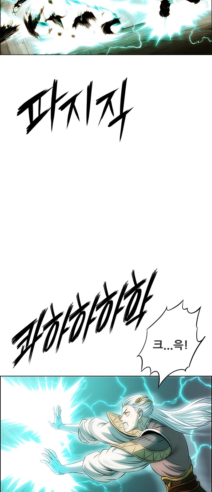87 페이지