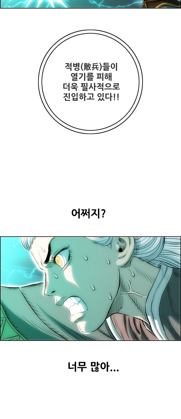 88 페이지