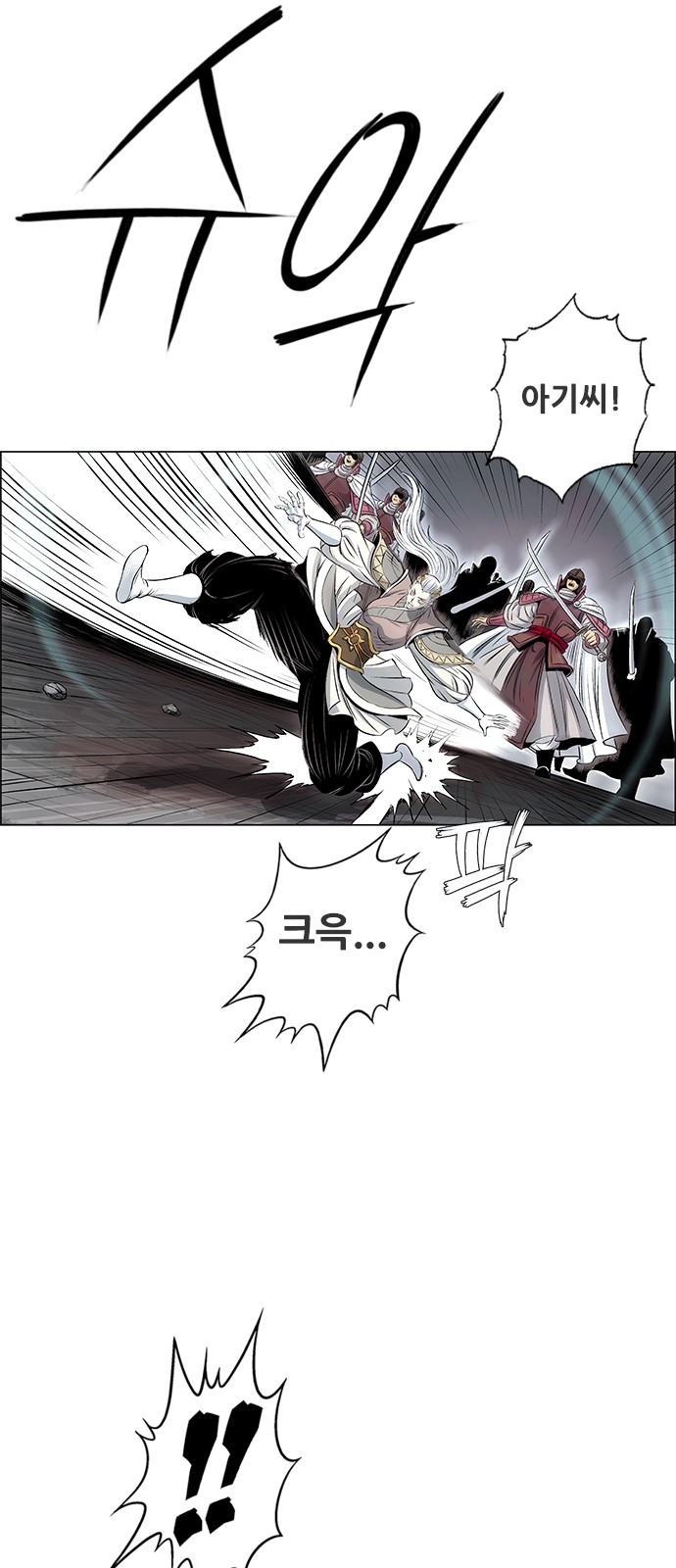 91 페이지