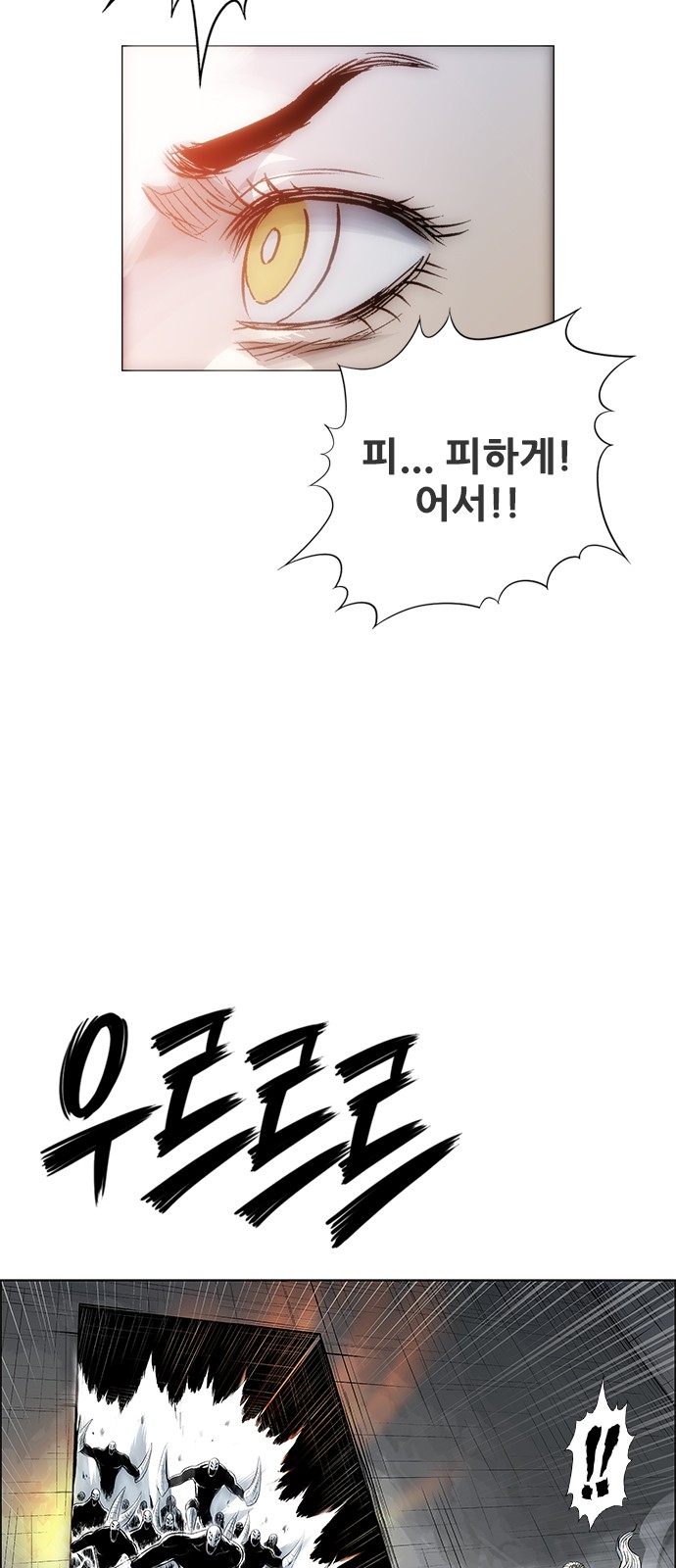 92 페이지