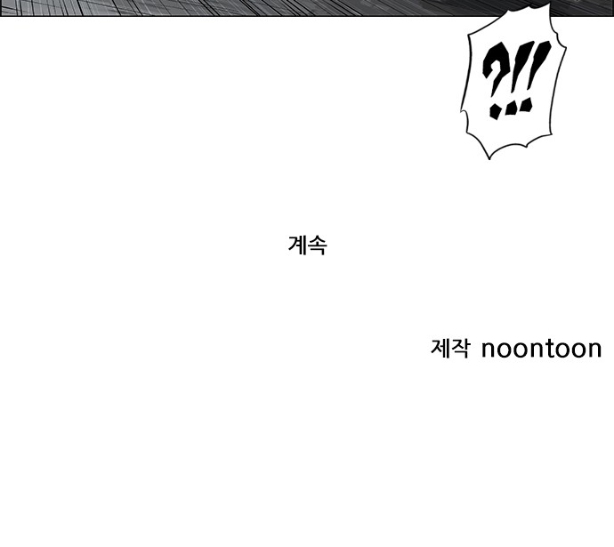97 페이지