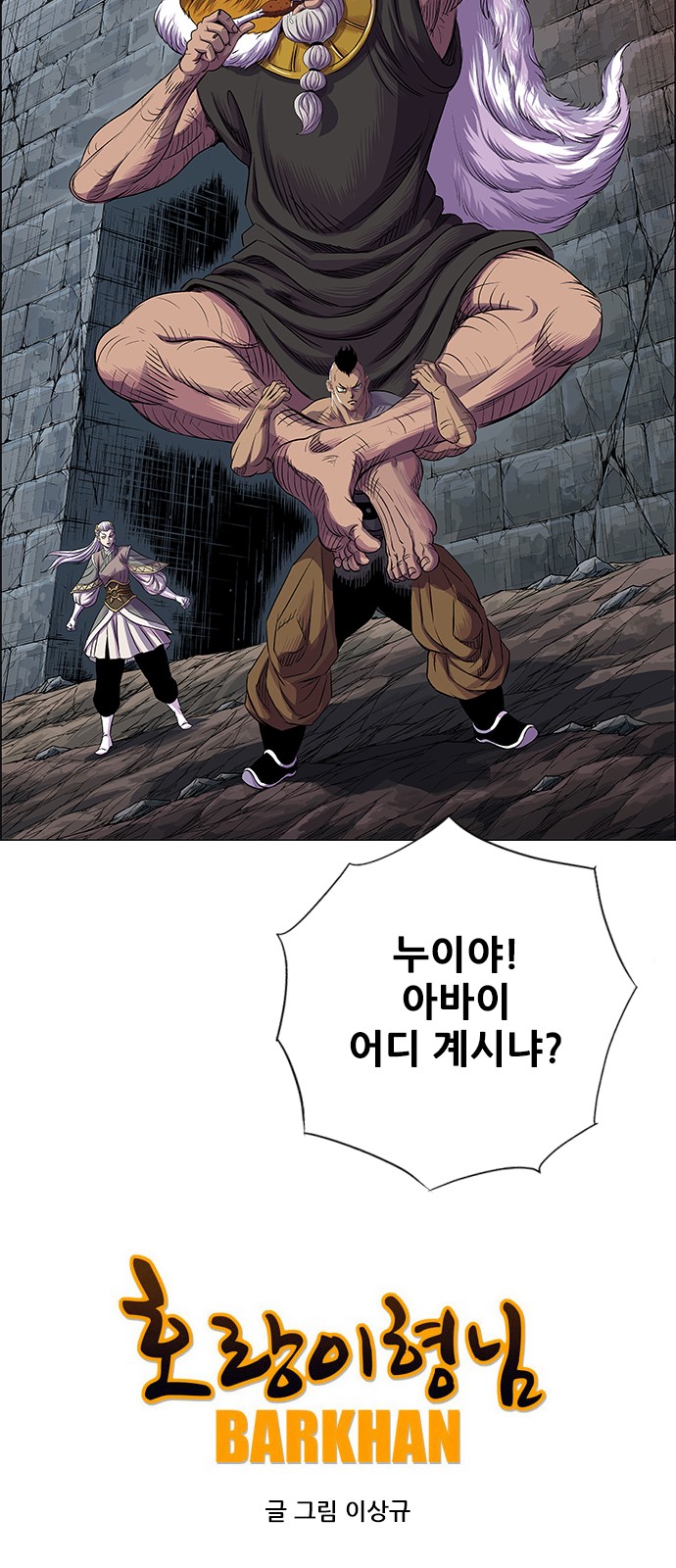 36 페이지