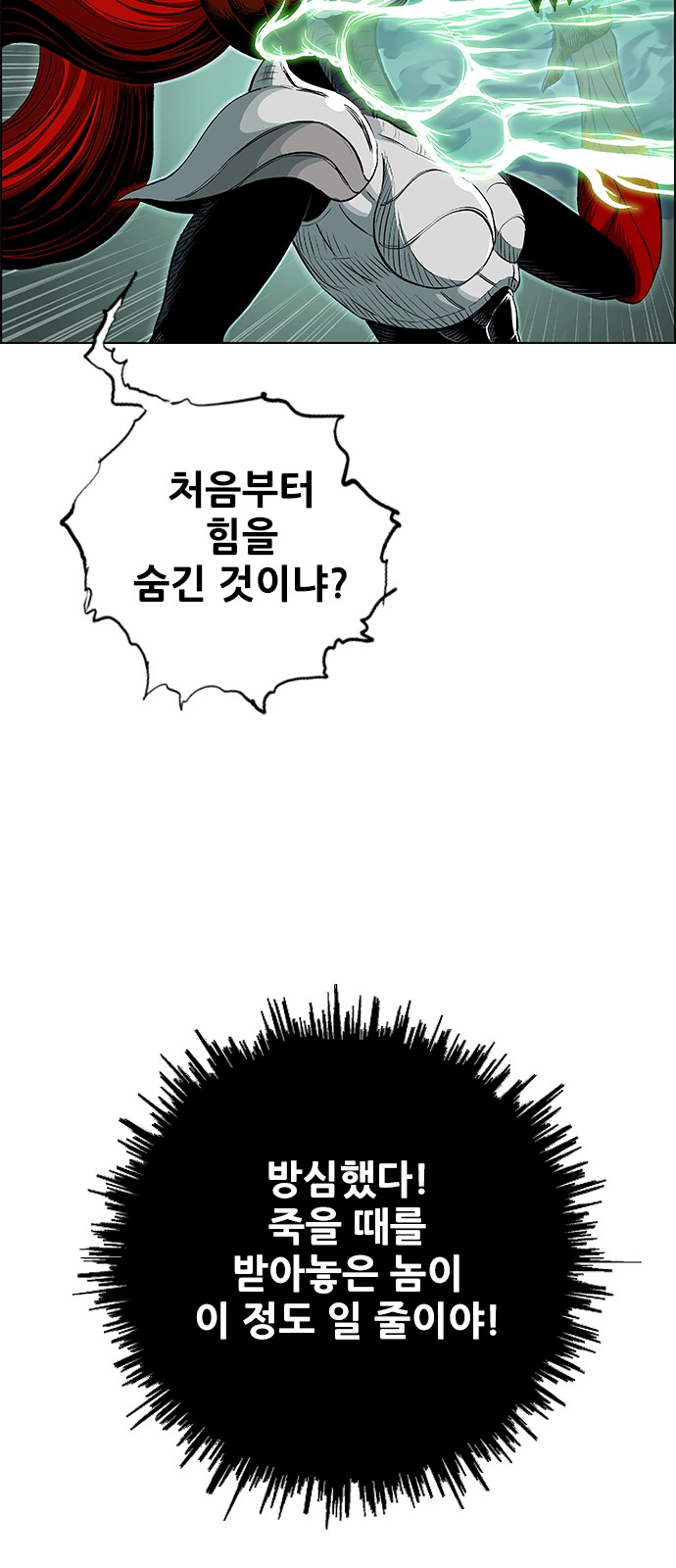 44 페이지