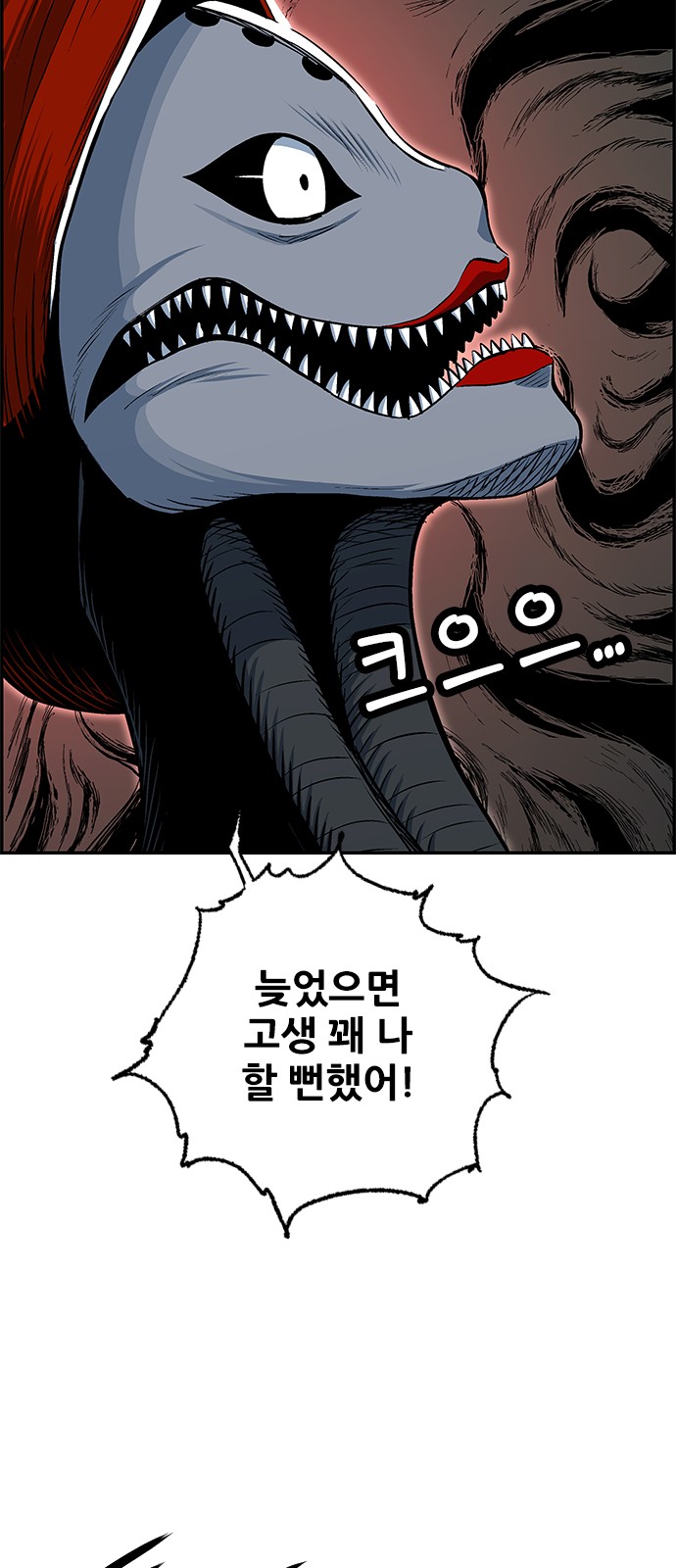 47 페이지