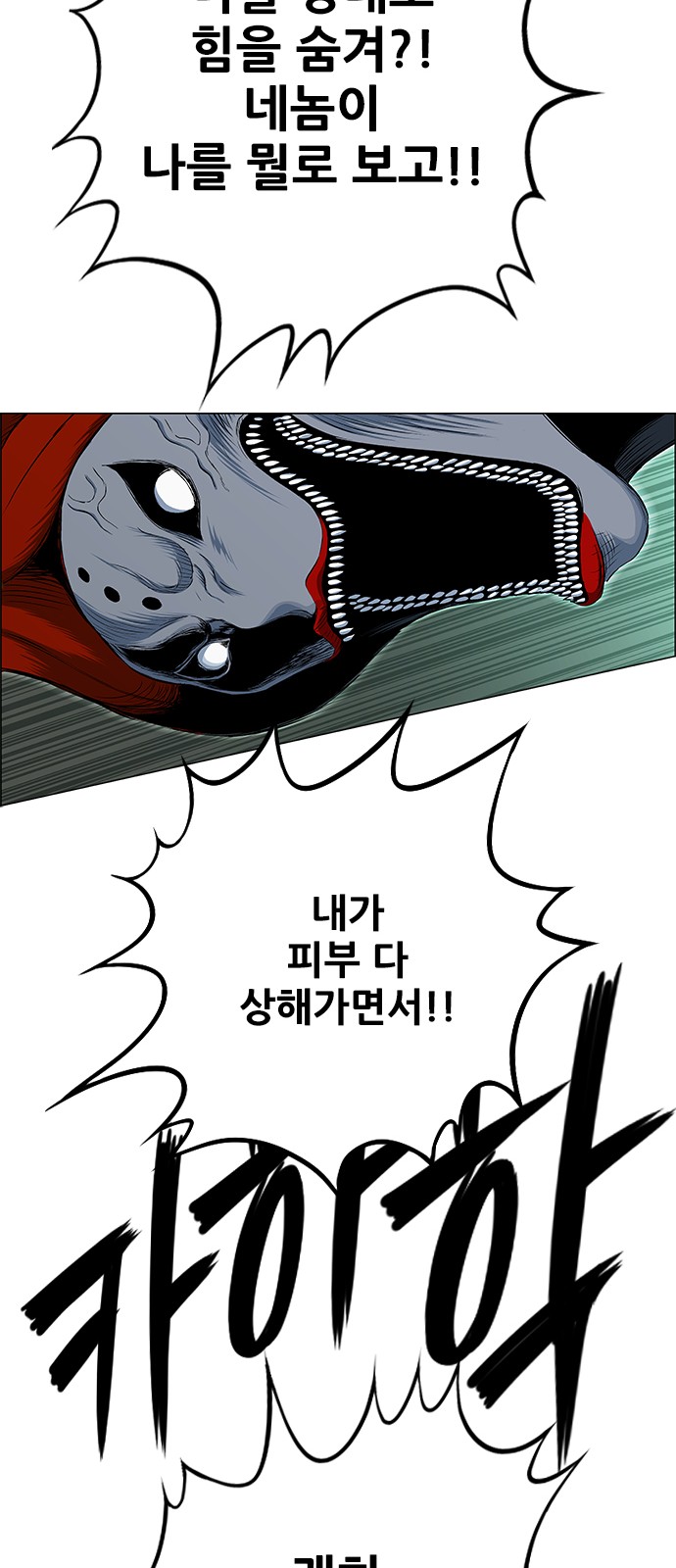 49 페이지