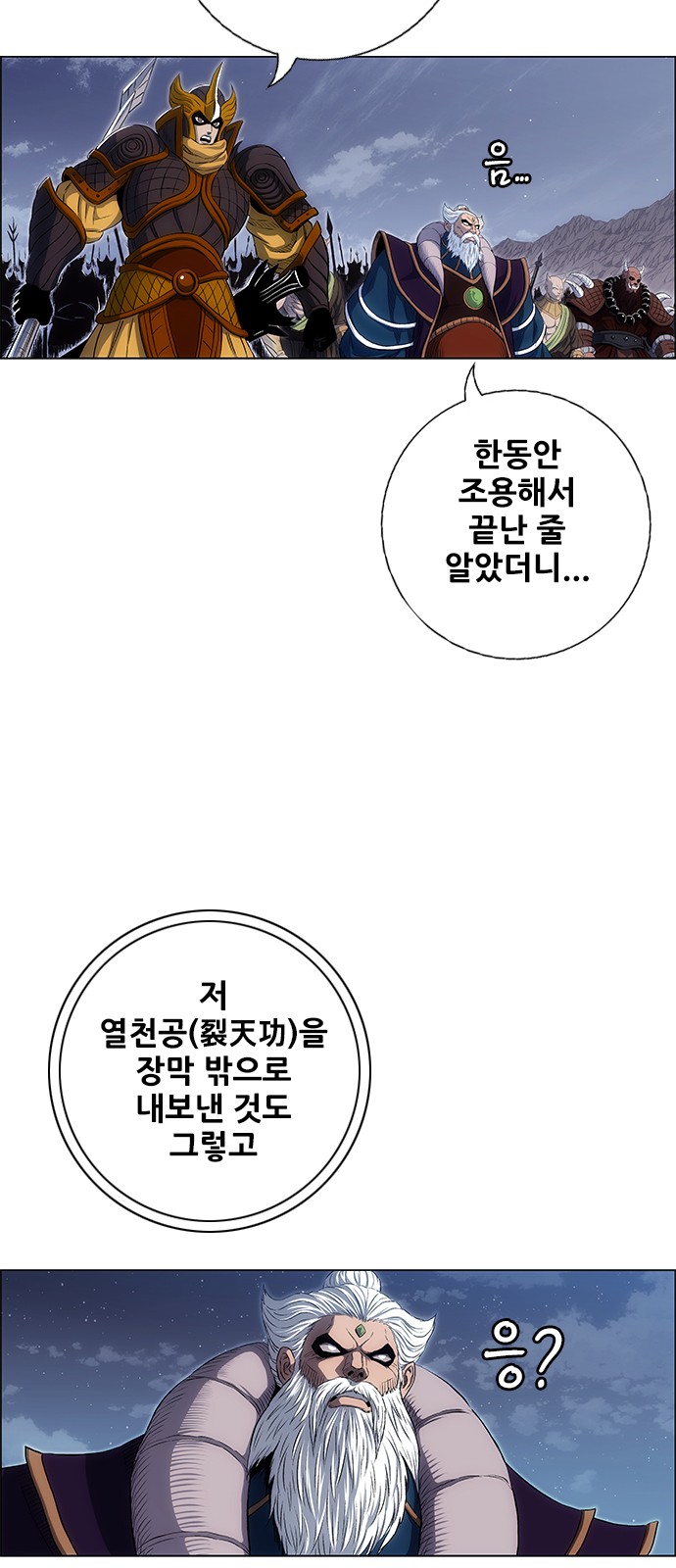 59 페이지